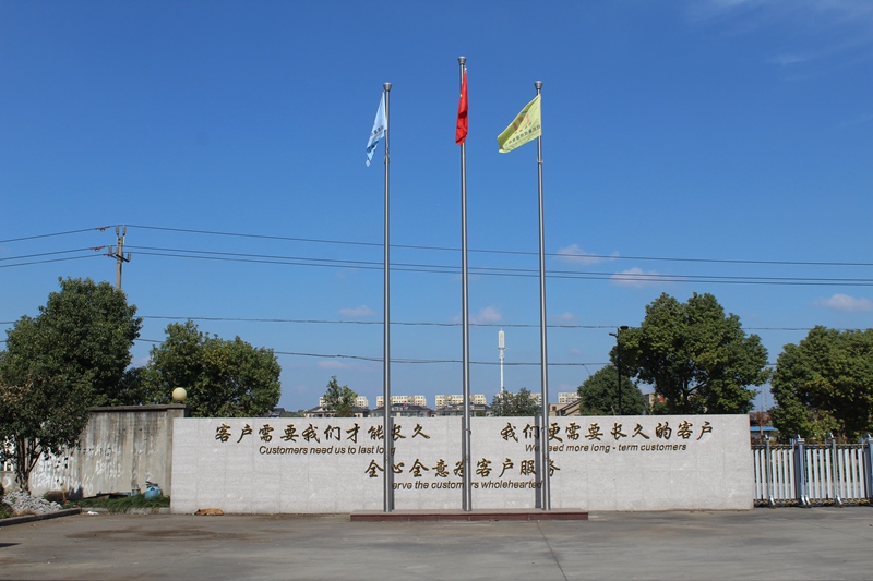 公司环境