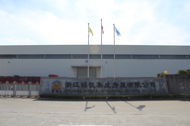 公司环境